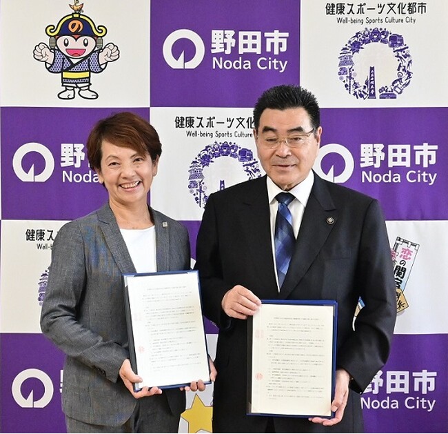 千葉県野田市と「災害時における施設利用及び避難所等での運動支援に関する協定」を締結