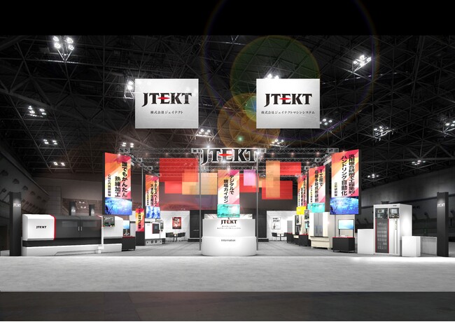 ジェイテクト、JIMTOF2024（第32回日本国際工作機械見本市）に出展