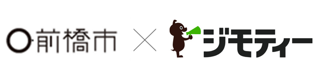 群馬県前橋市とリユースに関する協定を締結