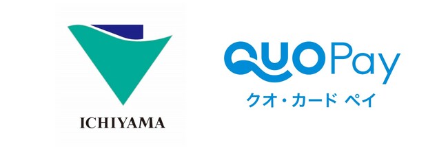 『QUOカードPay』10月1日（火）より山梨県、長野県に展開しているスーパーマーケット「いちやまマート」でご利用いただけるようになります！