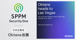 【SPPM Security One】ラスベガスで開かれるOktaの年次イベント「Oktane」に日本企業として初出展
