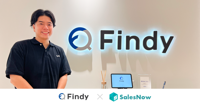 SalesNowが全ての”営業の起点”に。ファインディ株式会社が企業データベース「SalesNow」を導入。