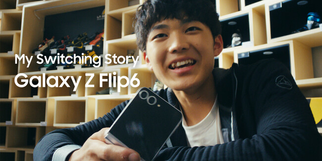 話題の最新折りたたみAIフォン「Galaxy Z Flip6」Web CM第2弾を本日10月4日より公開 パリオリンピック銀メダルで大注目の安楽宙斗選手がCM初出演