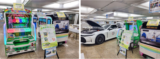 リサイクルと環境に良い自動車について学べるエデュテイメントゲーム「ぐるぐるリサイクルん」「えこらんエコロジーバス」を「夢のみち」2024に出展