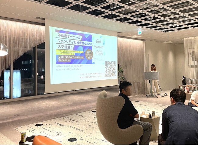 【イベントレポート】ソーシャルインテリア・Lexi・日商保が不動産オーナー向けの交流イベントを共催しました