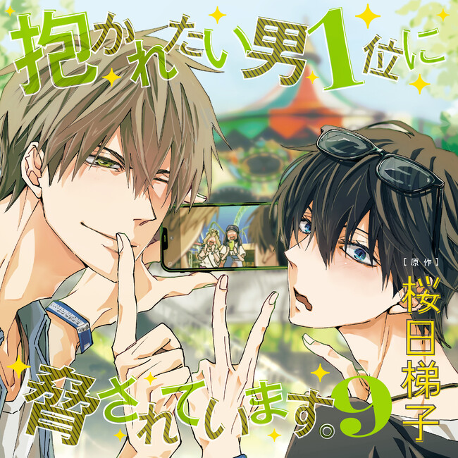 【だかいち500万部FES.】東谷准太誕生祭フェア詳細決定!