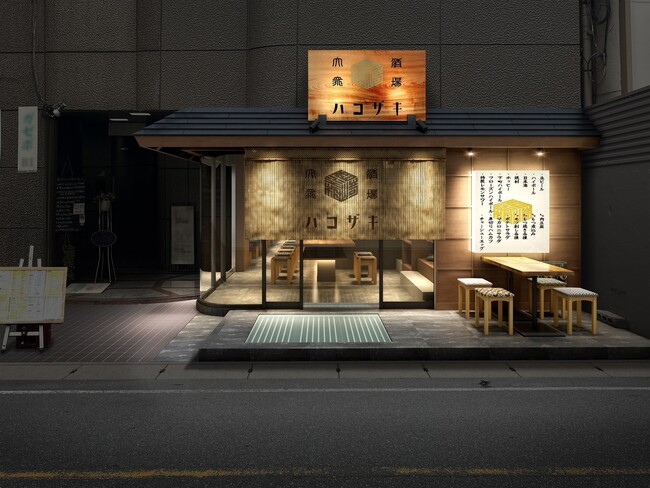 千葉県初出店！柏駅南口徒歩2分に『酒場ハコザキ柏店』が10月25日（金）OPEN！！平日は16時から24時まで、土日は１５時から営業????