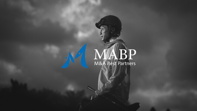 【M&Aベストパートナーズ】日本中央競馬会(JRA)所属騎手 武豊さんが出演するTVCM「パートナーとは」篇を10月5日(土)より放映開始！