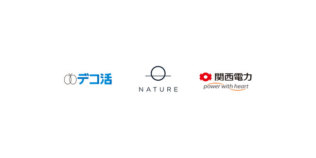 Nature、環境省の「デコ活」事業に参画決定！