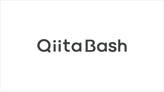 日本最大級のエンジニアコミュニティ「Qiita」がユーザー向けのオフライントークイベント「Qiita Bash」を初開催！