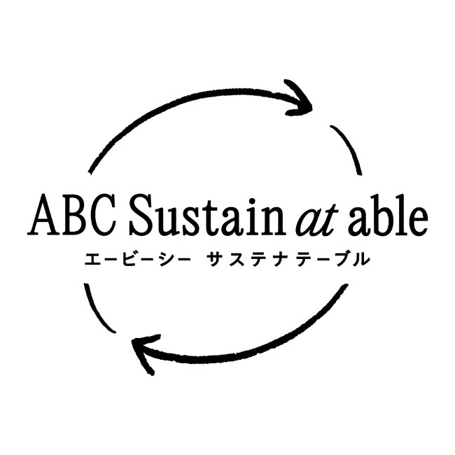 ABCサステナテーブル「youth for youth/Z世代が同世代に」× 農林水産省「ニッポンフードシフト」