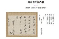 京都橘大学文学部 デジタルアーカイブを公開 ～研究と社会の架け橋を目指して～　2024年10月4日（金）より公開