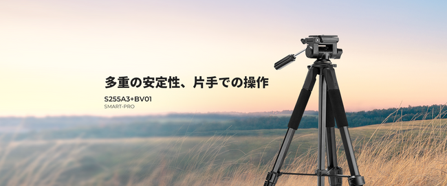 K&F CONCEPTがトラベルフォトグラファー向けの新しいコンパクト三脚を発表