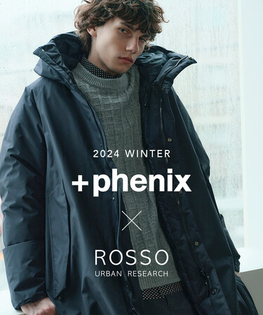 URBAN RESEARCH ROSSOから、+phenixWINDSTOPPER(R) BY GORE-TEX LABS仕様の別注シリーズが登場！
