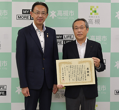 ダイキン工業株式会社に高槻市環境保全活動功労者表彰