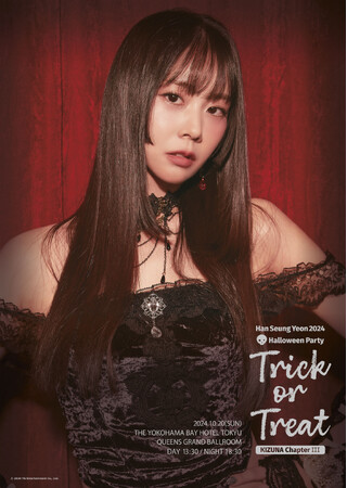 『Han Seung Yeon 2024 Halloween Party ~Trick or Treat~ KIZUNA - Chapter III』ディナーショー公式ポスター公開