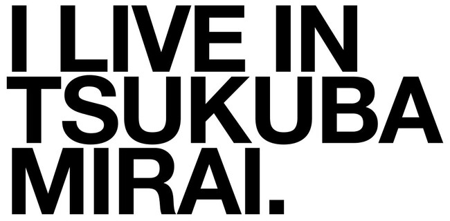 11/10（日）、つくばみらい市にて。子どもも大人も、一日中アート体験で遊び尽くせる、『MIRAI ART FESTIVAL 2024 -The party day-』開催。