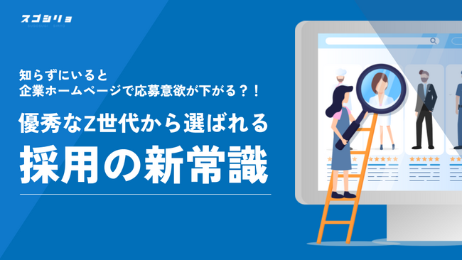 株式会社wib サイト制作サービス「スゴサイ」をリリース