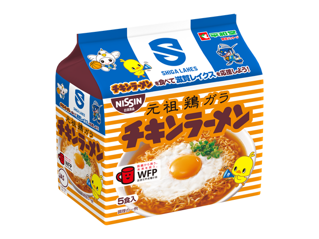 【平和堂】滋賀レイクスとオフィシャルパートナー契約を締結しました