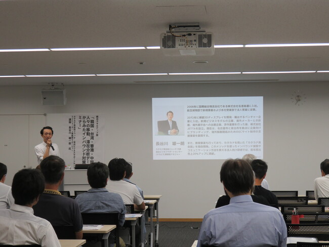 「今あるものを、なるべく生かしながら」地域資源を活かした滞在分析データに基づくインバウンド対策セミナー開催報告