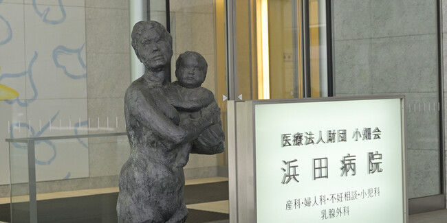 浜田病院、10月7日より「乳腺科」外来診療を再開　日本の20人に1人が乳がんに　ピンクリボン月間の今、早期発見・早期治療を！