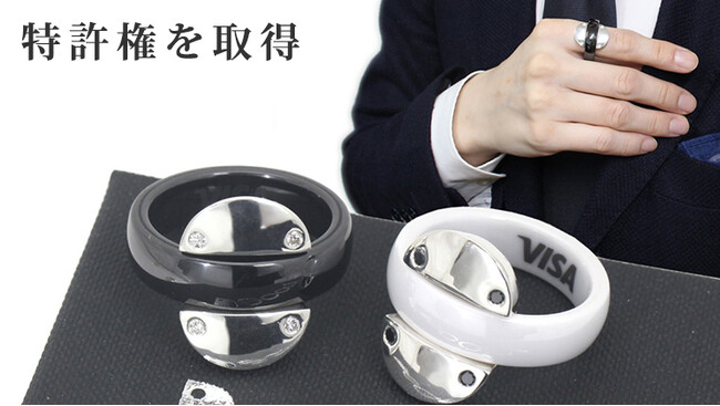 Decoryの革新的な構成が特許取得!スマートリング×ジュエリーの新たな可能性を開く