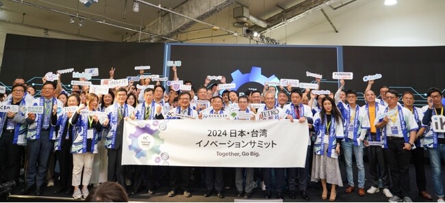 CyCraft は、「日本・台湾イノベーションサミット」で次世代外部資産漏えい管理プラットフォーム「 XCockpit EASM 」と半導体設備セキュリティ規格準拠状況確認ツールを発表