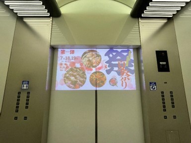 プロジェクションメディア「エレシネマ」「エレビGO」を物流施設に日本初導入東京流通センター　構内一帯に展開