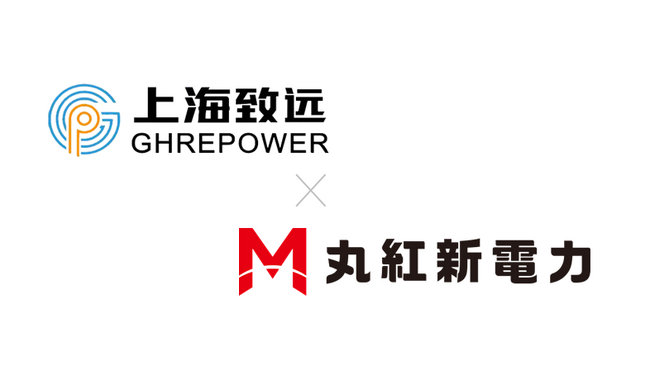 丸紅新電力とShanghai Ghrepower Green Energyが再エネ電力調達の協業拡大に関する覚書を締結