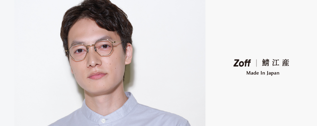 「Zoff」の「Made in Japan」シリーズから、日本製チタンと鯖江ならではの優れた技術、品質を凝縮した「TITANIUM VINTAGE（チタニウム ビンテージ）」が登場