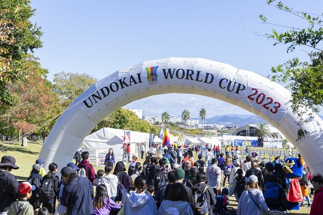 ウェルビーイングをテーマにした運動会競技によるスポーツの祭典　『UNDOKAI WORLD CUP 2024』11月1日～3日開催