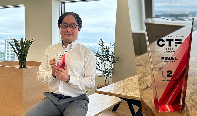 日立の社員が、経産省主催の自動車サイバーセキュリティコンテスト「Automotive CTF Japan」の決勝大会で全国2位に入賞