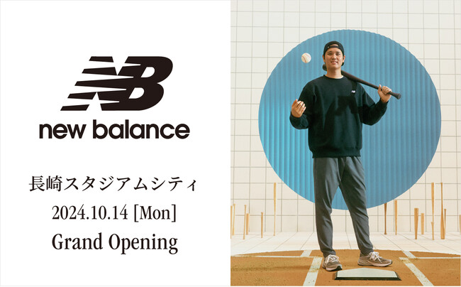 2024年10月14日(月・祝)に長崎県初のオフィシャルストアニューバランス長崎スタジアムシティ オープン