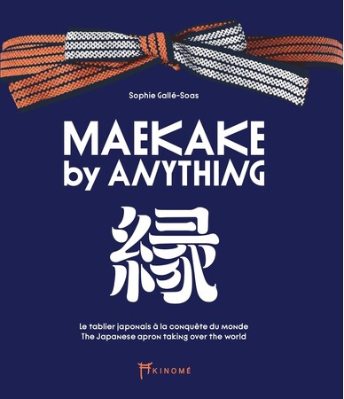 フランス人記者の目に映った日本伝統の「前掛け」とは!?