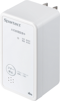 日東工業の電気火災を未然に防止する「放電検出ユニット」が、あいおいニッセイ同和損保の「DXソリューションパッケージ」に採用