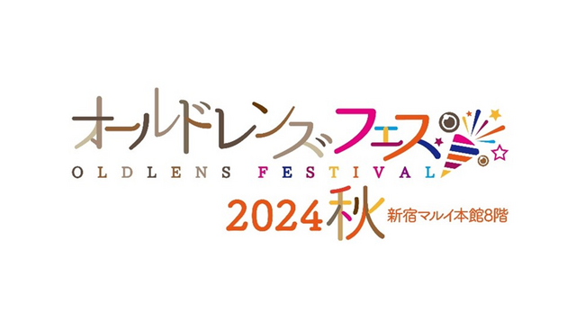 PENTAXが初出店！「オールドレンズフェス２０２４秋 in 新宿マルイ 本館」を開催！