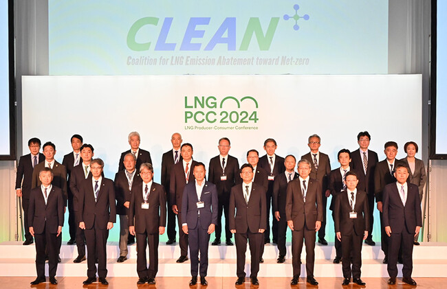 LNG産消会議2024におけるCLEANイニシアティブの成果発表