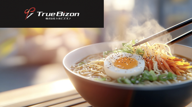 トルビズオン、福岡市開催のスタートアップイベント「RAMEN TECH」に出展