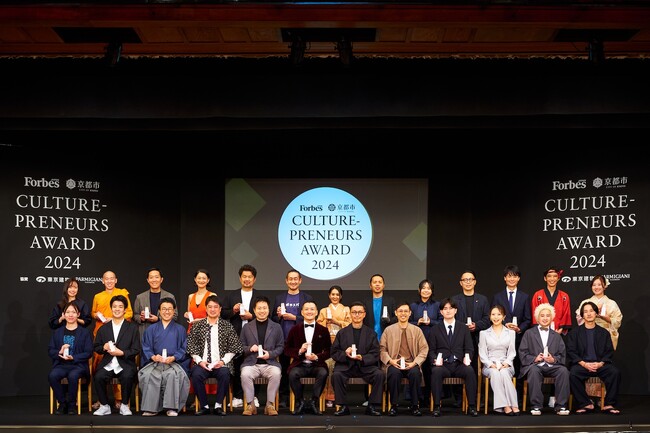 CULTURE-PRENEURS AWARD 2024｜文化を軸に世界で活躍する新しい起業家「世界を動かすカルチャープレナーたち」を表彰