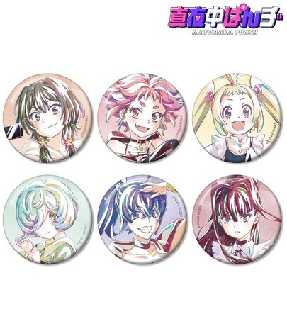 TVアニメ「真夜中ぱんチ」のトレーディング Ani-Art 缶バッジ、トレーディング Ani-Art ブロマイドなどの受注を開始！！アニメ・漫画のオリジナルグッズを販売する「AMNIBUS」にて