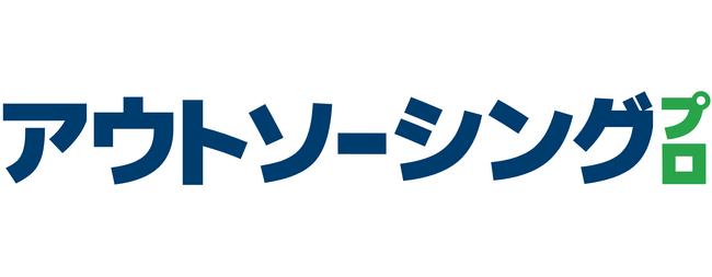 グロップ、管理職の外注検討に役立つサイト「アウトソーシングプロ」を開設!