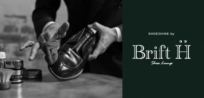 シューシャインサービス「Brift H（ブリフトアッシュ）」を運営する、株式会社BOOT BLACK JAPANの株式の取得に関するお知らせ