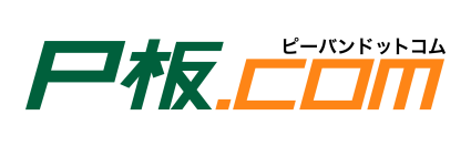 ピーバンドットコム、墨田区産業共創施設「SUMIDA INNOVATION CORE（SIC）」の パートナーに参画、10/11（金）GUGEN説明会イベント開催！