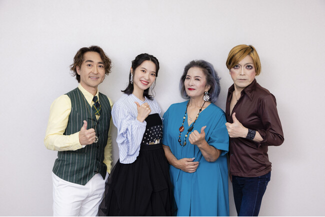 ミュージカル『ALICE～不思議の国のアリスより～』田中夢羽＆池上季実子＆ROLLY＆吉田要士のインタビュー到着!!