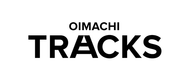 大井町駅周辺広町地区開発（仮称）のまちづくり～都市生活共創拠点「OIMACHI TRACKS」の形成と心豊かで質の高いくらしの実現～