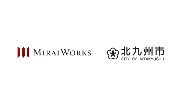 福岡県北九州市と市内企業内人材のリスキリングに関する包括連携協定を締結