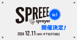 Acidclankら4組が出演する「sprayer®」初の主催ライブイベント＜SPREEE＞の開催が決定！