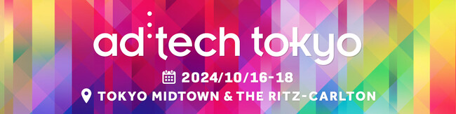 屋外広告専門会社のヒットが『ad:tech tokyo』に出展　―2024年10月17日（木）と18日（金）の2日間―