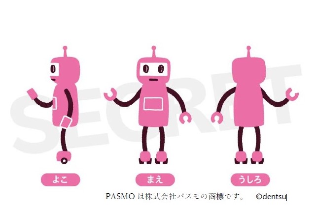 PASMOのロボットグッズを発売します！