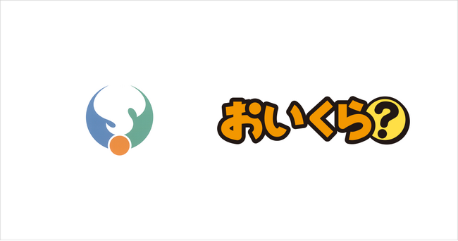 志布志市が10月の3R推進月間に不要品リユース事業で「おいくら」と連携を開始